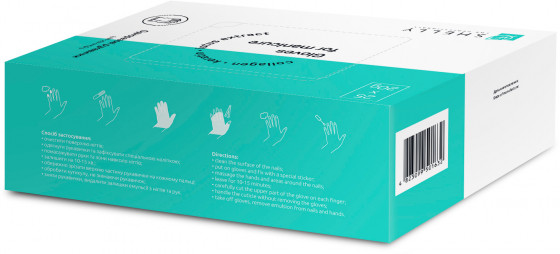Shelly Gloves for Manicure - Набір рукавичок для манікюру з емульсією - 1