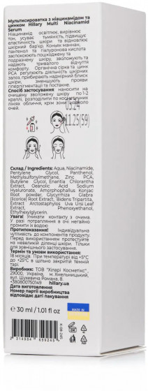 Hillary Multi Niacinamid Serum - Мультисироватка з ніацинамідом та цинком - 3