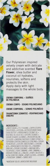 Academie Body Cream Polynesian Dream - Крем для тіла "Полінезійська мрія" - 2