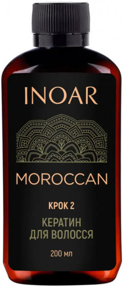 Inoar Moroccan hair keratin treatment - Кератин для слов'янського волосся