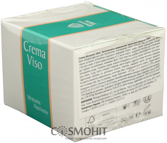 Sweet Skin System Crema Idratante Nutriente - Зволожуючий живильний крем - 4