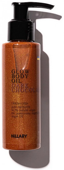 Hillary Dark Chocolate Glow Body Oil - Сяюче масло для засмаги