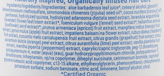 Loma Calming Creme - Заспокійливий крем для волосся - 1