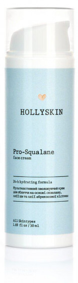 Hollyskin Pro-Squalane Face Cream - Мультиактивний зволожуючий крем для обличчя