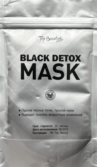 Top Beauty Black Detox Mask - Альгінатна чорна детокс-маска для обличчя