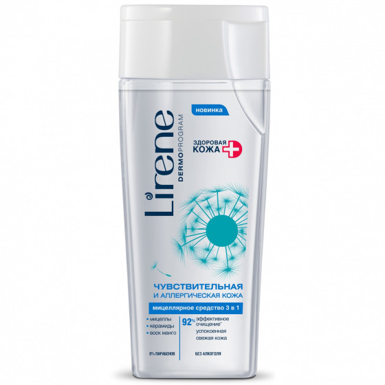 Lirene Sensitive and Allergic Skin Micellar Solution 3 in 1 - Мицеллярная рідина 3 в 1 для чутливої ​​і алергічної шкіри