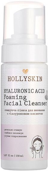 Hollyskin Hyaluronic Acid Foaming Facial Cleanser - Очищуюча пінка для вмивання з гіалуроновою кислотою