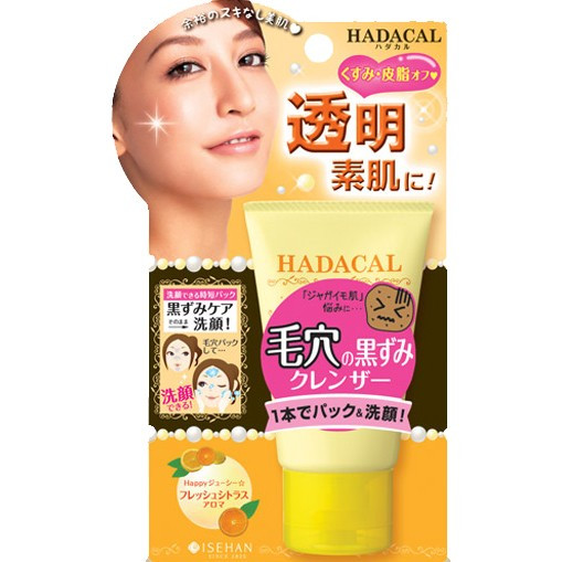 Isehan Hadacal Cleanser Pack - Маска-скраб з глини очищуюча