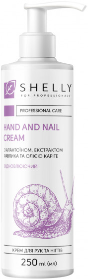 Shelly Hand and Nail Cream with Allantoin, Snail Extract and Shea Butter - Крем для рук і нігтів з алантоїном, екстрактом равлика та олією каріте