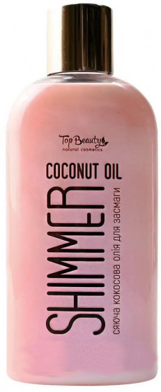 Top Beauty Coconut Oil Shimmer - Масло для засмаги з шимером "Рожеве"