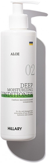 Hillary Aloe Deep Moisturizing Conditioner - Глибоко зволожуючий кондиціонер для волосся