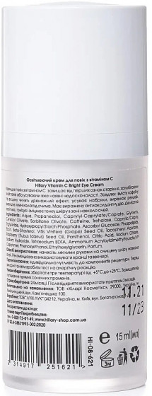 Hillary Vitamin C Bright Eye Cream - Освітлювальний крем для шкіри навколо очей з вітаміном C - 1