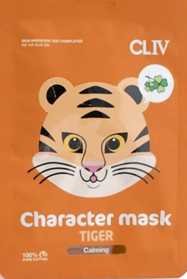 CLIV Character Mask Tiger - Тканинна заспокійлива маска "Тигреня"