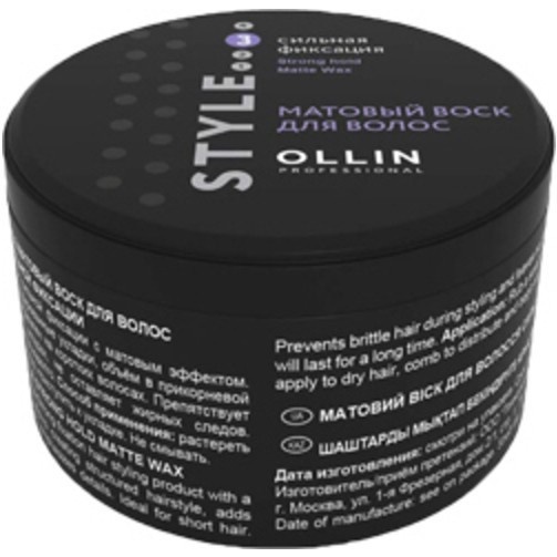 OLLIN Style Strong Hold Matte Wax - Матовий віск сильної фіксації