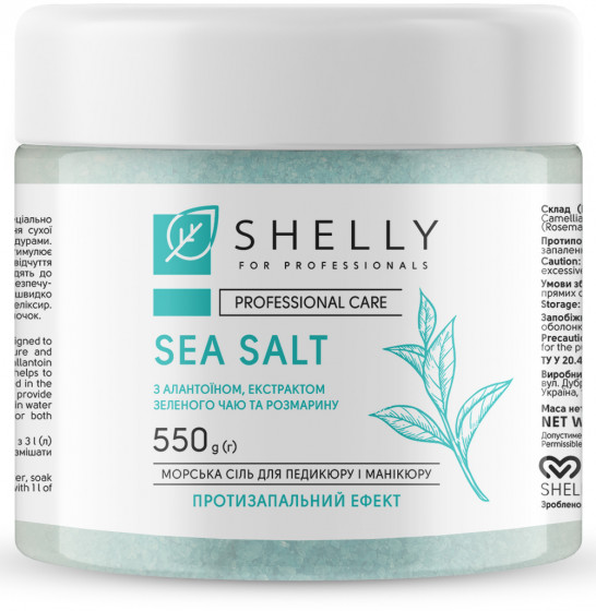 Shelly Bath Salt with Allantoin, Green Tea Extract and Rosemary - Сіль для ванн з алантоїном, екстрактом зеленого чаю та розмарину