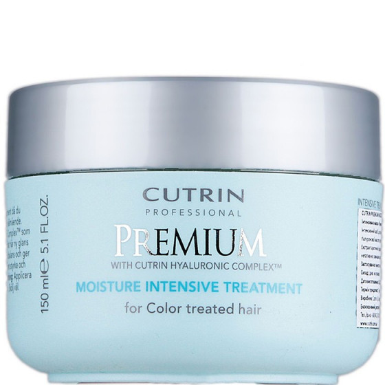 Cutrin Premium Moisture Intensive Treatment - Інтенсивна маска Преміум-Зволоження для фарбованого волосся