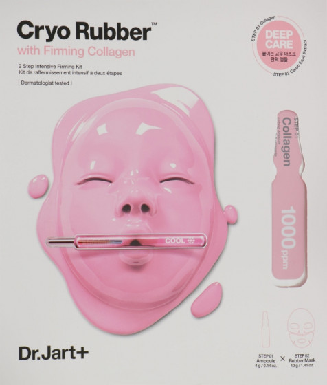 Dr. Jart+ Cryo Rubber With Firming Collagen Mask - Підтягуюча альгінатна маска