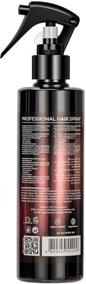 Bogenia Professional Marula Oil Hair Spray - Термозахисний спрей для волосся з маслом марули - 1