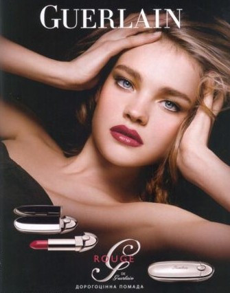 Guerlain Rouge - Губна помада - 1