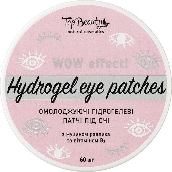 Top Beauty Wow Effect Hydrogel Eye Patches - Гідрогелеві омолоджуючі патчі під очі