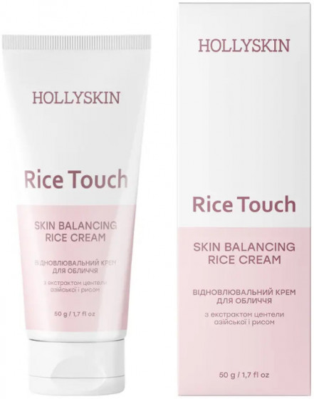 Hollyskin Rice Touch Crema - Відновлюючий крем для обличчя з екстрактом центелли азіатської та рисом