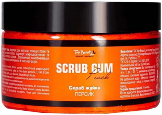 Top Beauty Scrub Gum - Скраб-жуйка для тіла Персик