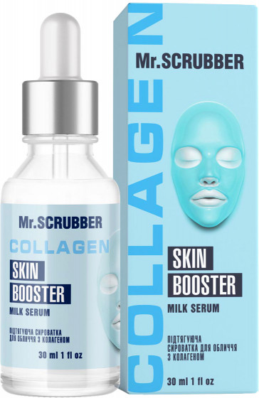 Mr.Scrubber Face ID. Collagen Skin Booster Milk Serum - Ліфтинг сироватка для обличчя з колагеном