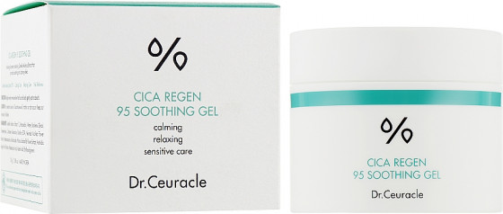 Dr.Ceuracle Сica Regen 95 Soothing Gel - Заспокійливий гель для обличчя з азіатською центеллою