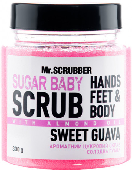 Mr.Scrubber Shugar Baby Sweet Guava Scrub - Цукровий скраб для тіла