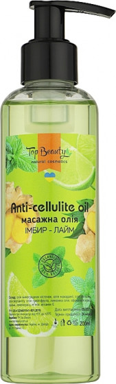 Top Beauty Anti-cellulite Oil - Масажна антицелюлітна олія "Імбір-лайм"