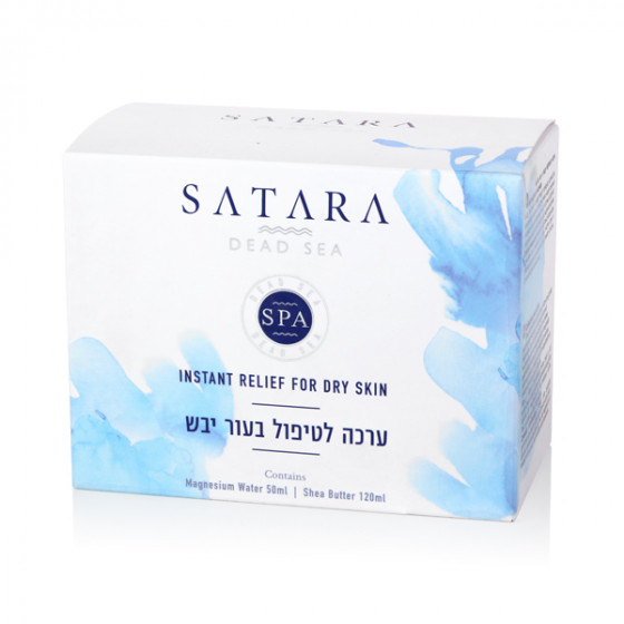 Satara Dead Sea Instant Relief Kit Body Treatment - Магнієвий комплекс - 2