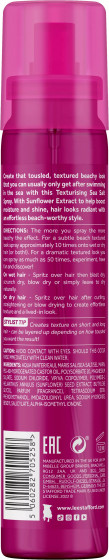 Lee Stafford Texturising Sea Salt Spray - Сольовий спрей для волосся - 1