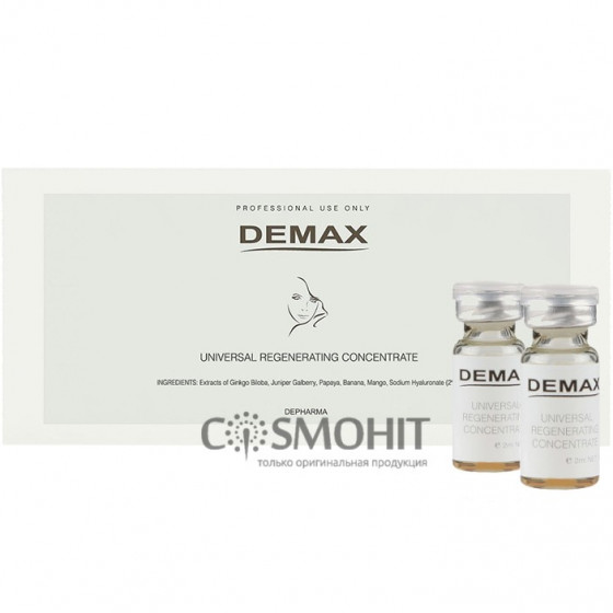 Demax Antistress Line Universal Regenerating Concentrate - Універсальний відновлюючий концентрат 10 х