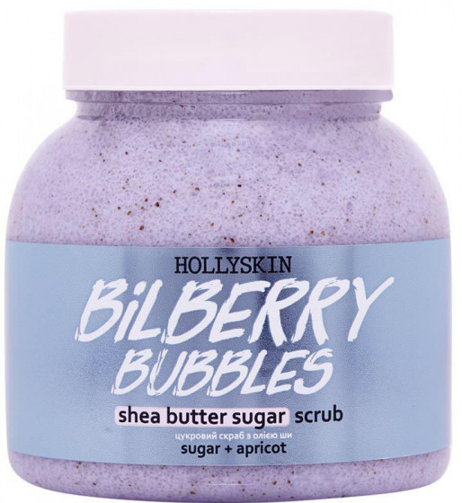 Hollyskin Shea Butter Sugar Scrub Bilberry Bubbles - Цукровий скраб з маслом ши та перлітом