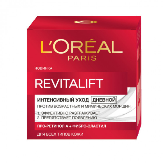 L'Oreal Paris Revitalift - Набір - 2