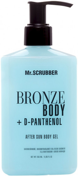 Mr.Scrubber Bronze Body D-Panthenol After Sun Body Gel - Заспокійливий, зволожуючий гель після засмаги з Д-пантенолом та олією авокадо