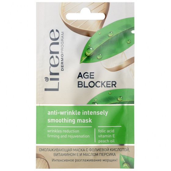 Lirene Age Blocker Anti-Wrinkle Intensely Smoothing Mask - Омолоджуюча маска c фолієвою кислотою, вітаміном Е і олією персика