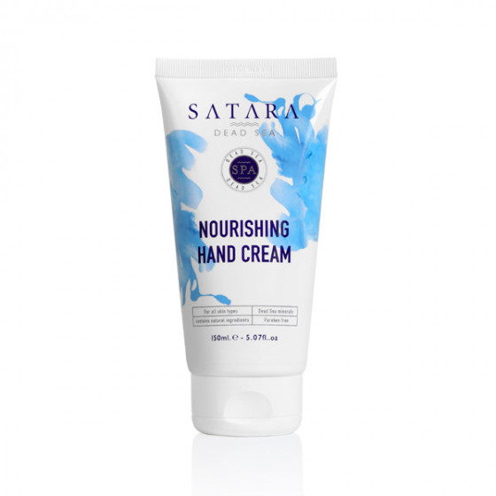 Satara Dead Sea Nourishing Hand Cream - Поживний крем для рук