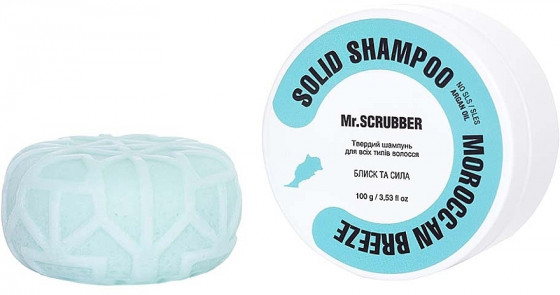 Mr.Scrubber Solid Shampoo Bar "Moroccan Breeze" - Твердий шампунь - 1