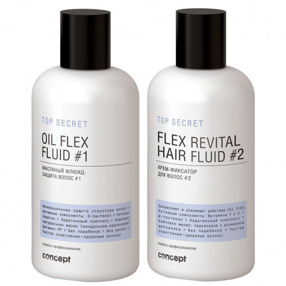 Concept Top Secret Flex Revital Hair Fluid №2 - Крем-фіксатор для волосся - 1