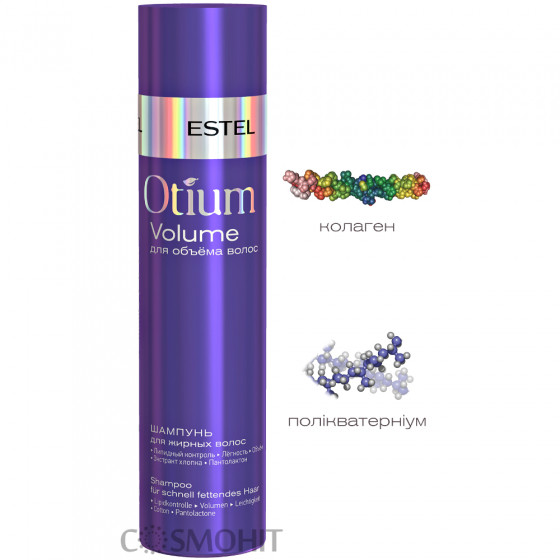 Estel Professional Otium Volume Shampoo - Шампунь для об'єму жирного волосся - 1