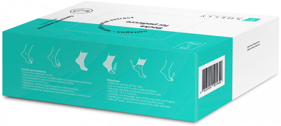 Shelly Set of Socks for Pedicure - Набір шкарпеток для педикюру - 1