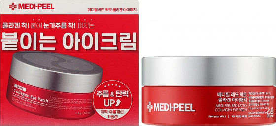 Medi Peel Red Lacto Collagen Eye Patch - Колагенові гідрогелеві патчі під очі з лактобактеріями - 1