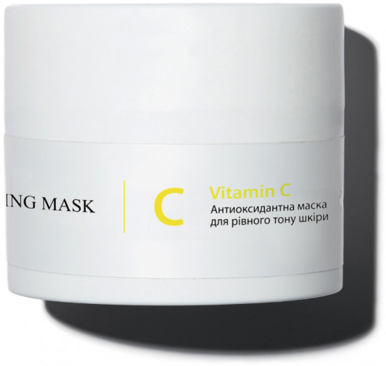 Hillary Vitamin C Antioxidant Mask - Антиоксидантна маска для вирівнювання тону шкіри з вітаміном C