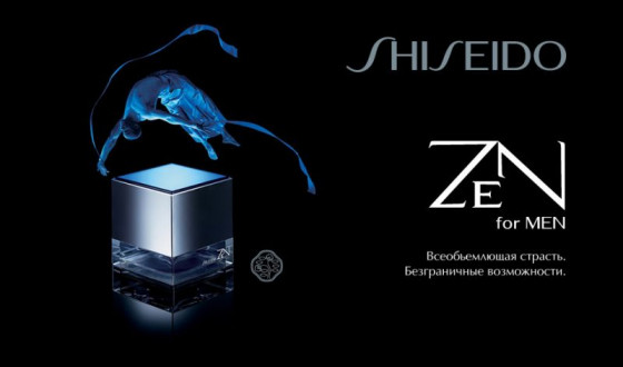 Shiseido Zen For Men - Дезодорант-стік - 1