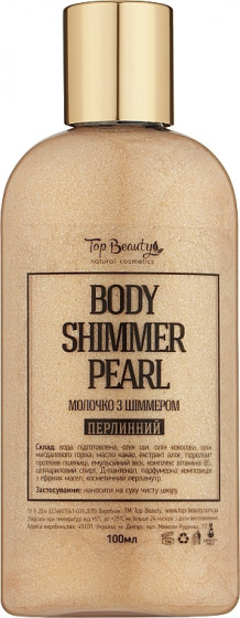 Top Beauty Body Shimmer Pearl - Молочко для тіла з шиммером (перли)