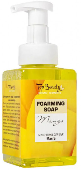 Top Beauty Foarming Soap - Мило-пінка для миття рук