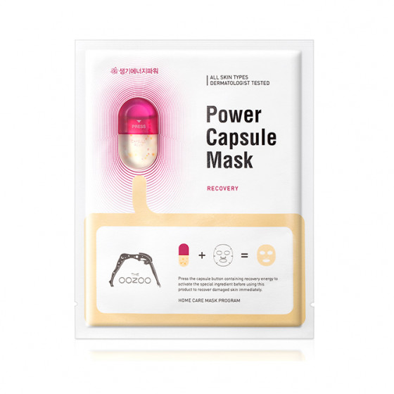 The Oozoo Power Capsule Mask Recovery - Маска з капсулою-активатором для відновлення і тонізації - 1