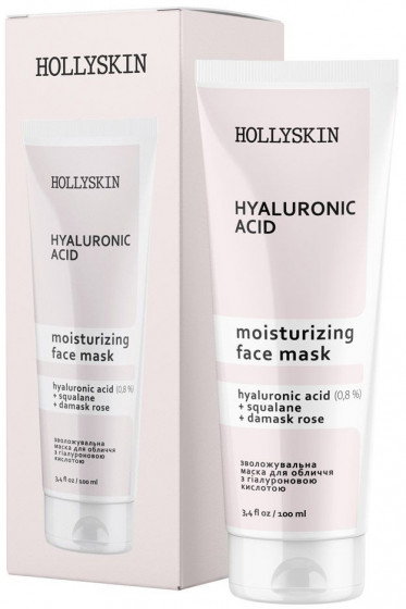 Hollyskin Hyaluronic Acid Face Mask - Маска для обличчя з гіалуроновою кислотою