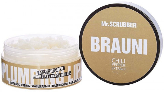 Mr.Scrubber Wow Lips Brauni - Скраб для губ "Брауні"